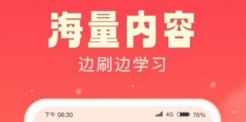 天天喜刷最新版