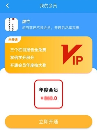 画梦笔报告app