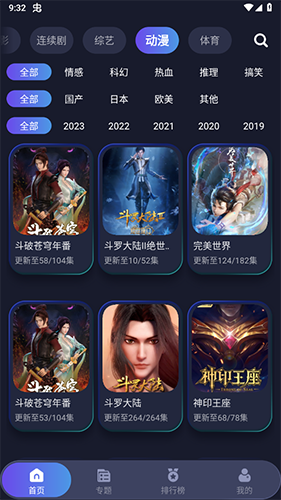 忍者影视1.5.0手机版