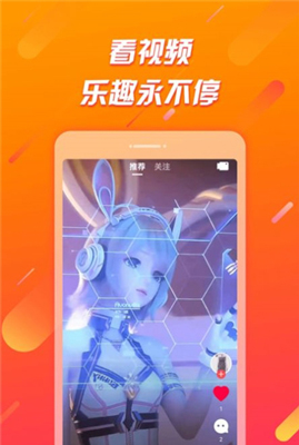 萌喵视频赚钱软件