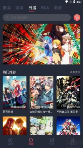 ci哩ci哩最新版本