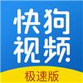 快狗影视大全安卓手机版