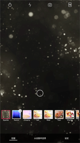 imovie剪辑安卓版