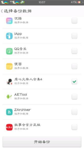 MT文件管理器官方版
