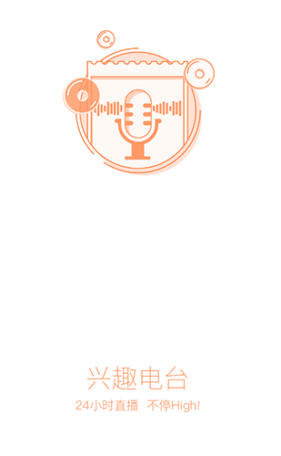 voicemore多听旧版