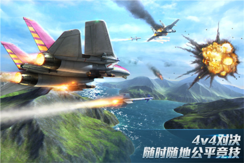 现代空战3D小米版