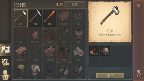 地球末日中世纪2024正版