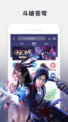 酷我畅听app