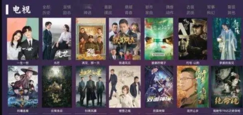 筋斗云影视app官方版