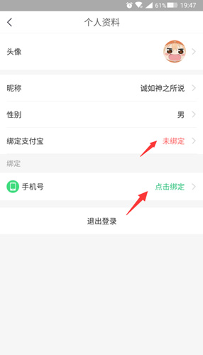 中青看点app