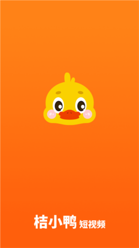 桔小鸭app