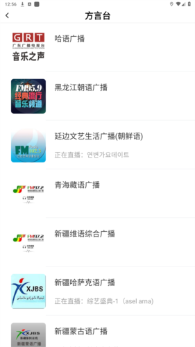 芒果动听vip解锁版