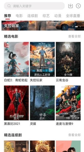 大师兄记烟VIP免广告版