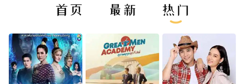 泰萌主粉色官方版