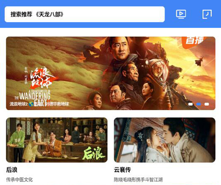 心心追剧官方最新版