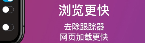 Firefox Focus隐私浏览器安卓版