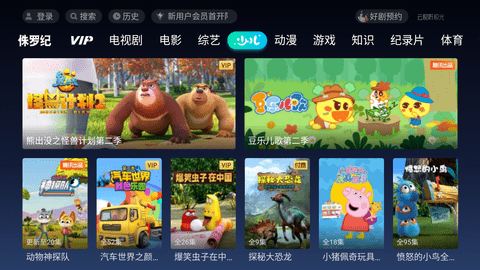 云视听极光极速版免费版