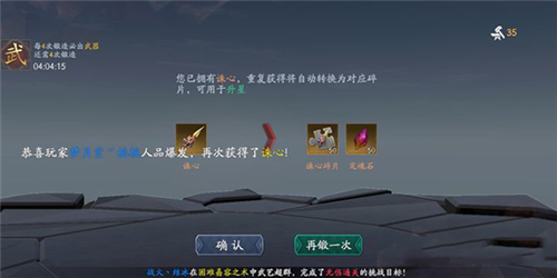 流星群侠传taptap版