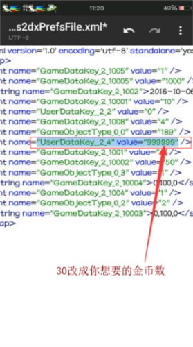 MT文件管理器官方版