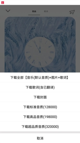 cmg音乐APP官方版