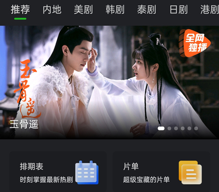 鳄鱼视频官方版