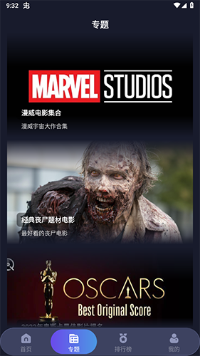 忍者影视app最新版本