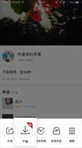 全民K歌app2020版