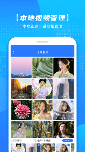 万能视频影音播放器app手机版