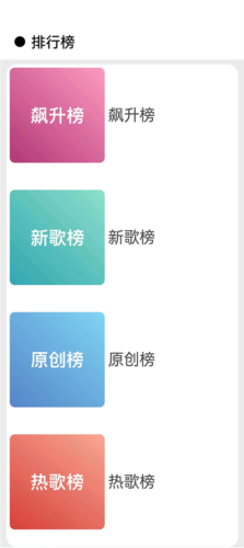 cmg音乐APP官方版