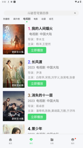 斑马视频2023年新版