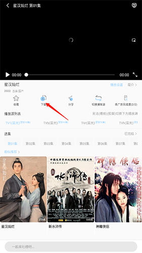 酷酷看剧2023最新版本