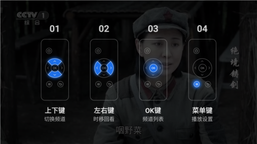 酷看直播官方版