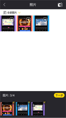 tale国际版官方版