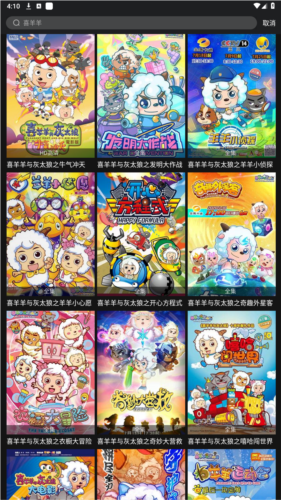 喵次元5.5.2无广告