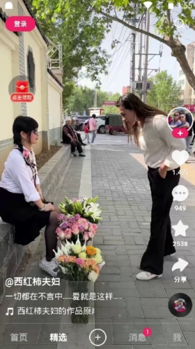 快手32位官方版