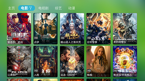 喵影视TV官方版