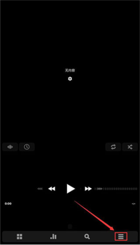 poweramp最新版完美破解版