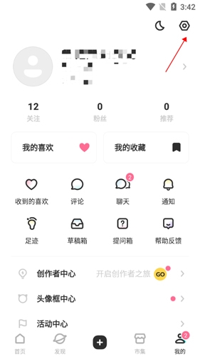 老福特app