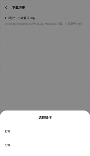 歌词适配2023最新版