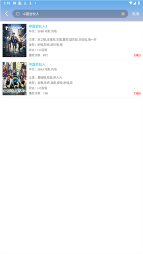 云烟视频1.7.0app