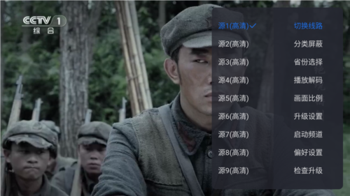 酷看直播官方版