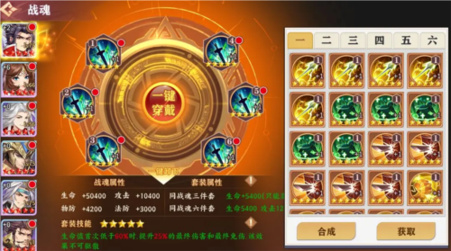 荣耀时刻官方版