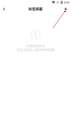 老福特app