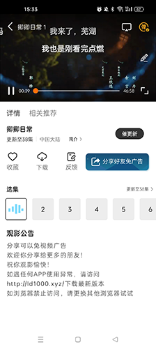 光影app官方正版