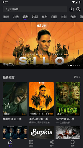 巨蟹视频免费版