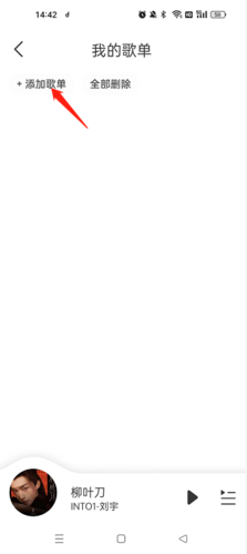 魔音Morin手机版