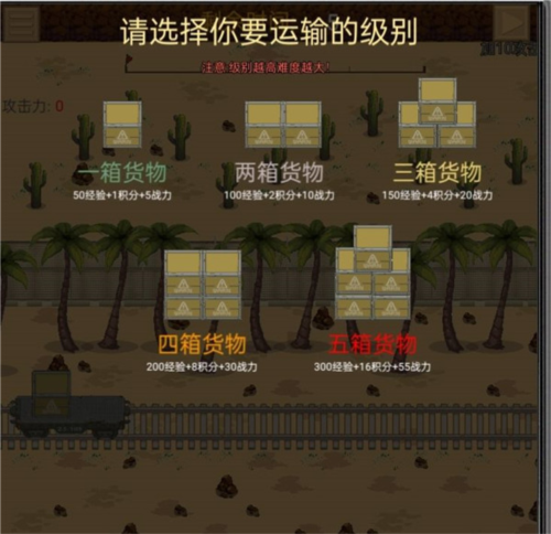 掌上生化ol2023版