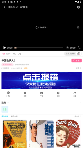 云烟视频1.7.0app