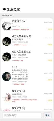 cmg音乐APP官方版