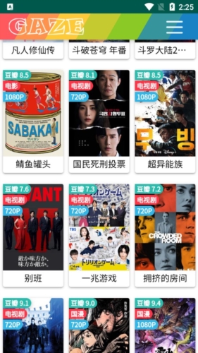 豆芽剧场最新版本